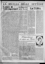 rivista/RML0034377/1941/Dicembre n. 7/5